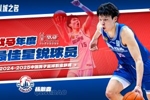 生涯第二年场均16.6分10.5板2.6帽！CBA年度最佳星锐球员：杨瀚森